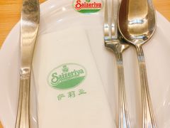 -萨莉亚意式餐厅(灵芝站中洲店)