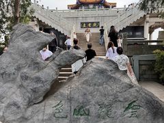 -云龙湖旅游景区