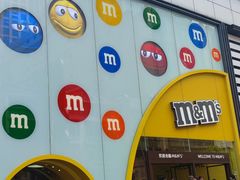 -m豆巧克力世界(上海世茂广场店)