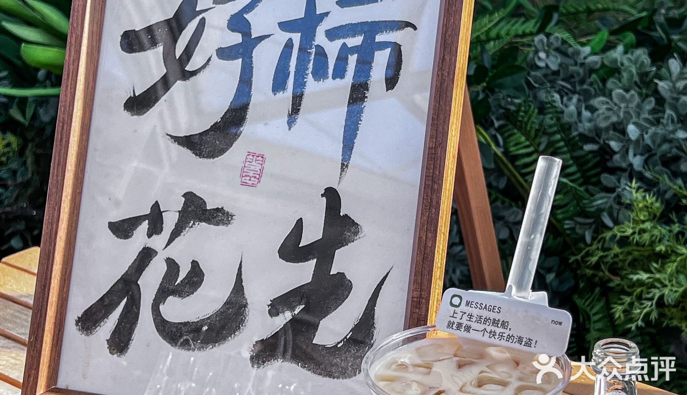 🔥火遍全网的便利店调酒来大连啦