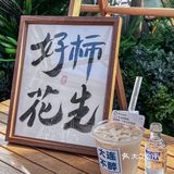 🔥火遍全网的便利店调酒来大连啦