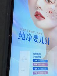 -武汉五洲整形外科医院