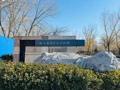 -北京石刻艺术博物馆(五塔寺)