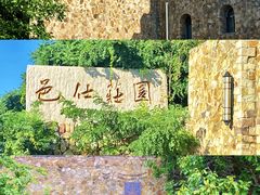 -沉浸北京·团建旅行·密室剧本杀·年会会议轰趴拓展