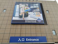 -山姆餐吧(山姆会员商店店)
