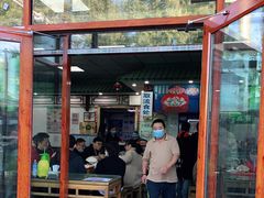 门面-护国寺小吃(东四店)
