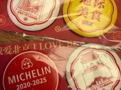 -龙湖星悦荟(颐和店)