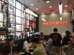 大堂-黑粉你肥牛火锅粉(泛悦汇KA店)