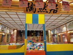 -汤W城市微度假(仓山店)