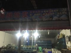 门面-双福水果批发市场