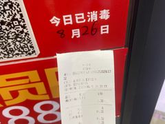 -味多美蛋糕(金顶街店)
