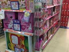 -TOYSRUS玩具反斗城(无锡荟聚购物中心店)