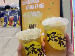 -烧柠·柠檬茶(大融城店)
