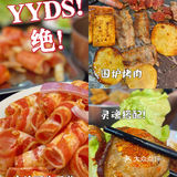 飘雪的杭州，还有比围炉烤肉更适合的嘛？！