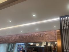 -全聚德(领城国际店)