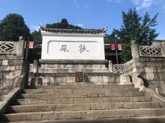 -阳明祠