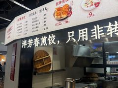 -宝龙城(杭州滨江店)