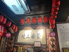 -玉祥府牛肉罩饼(金光道店)