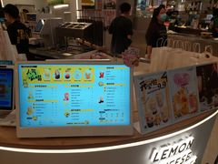 -快乐柠檬happylemon(日月光店)