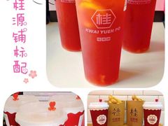 -桂桂茶(恒基名人店)