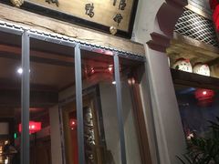 -兰溪小馆(首经贸店)