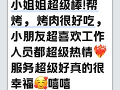 -百联南桥购物中心