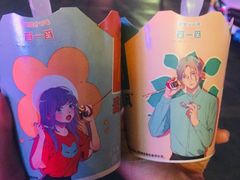 -燚青春东北泥炉烤肉(百合店)