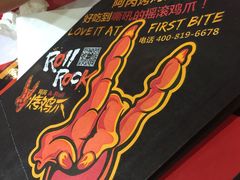 -远洋未来广场(育慧北路店)