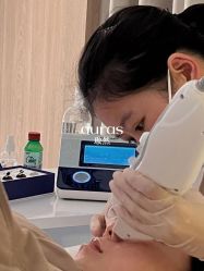 -AURAS璈然科技护肤中心