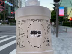 -蔻蔻椰·鲜萃椰子水(COCO Park店)