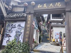 -磁器口古镇