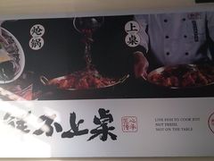 -涿派·炝锅鱼(涿州店)