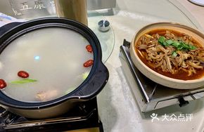Herbal Pork Head and Foot Soup