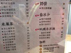 菜单-厝内小眷村(福州永嘉天地店)