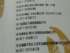 -一棠龙虾(徐家汇城开YOYO店)