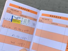 -嘉美宠物医院
