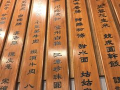 -新川办餐厅
