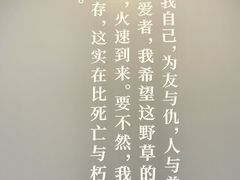 -北京鲁迅博物馆(北京新文化运动纪念馆鲁博馆区)
