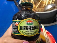-马路边边 传媒大学店