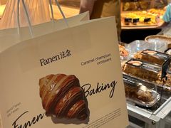 -FANEN法念·烘焙·甜点(万象城店)