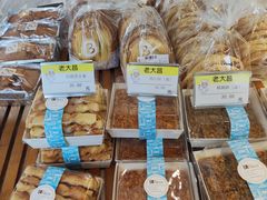 -老大昌(淮海中路店)