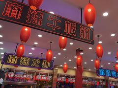 -簋街仔仔小龙虾(总店)