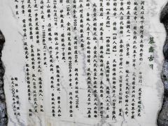 -陶祖圣境风景区