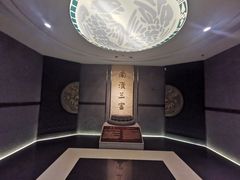 -南越王博物院(王宫展区)