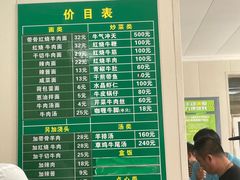 -上海为民商行清真饭店(南大路店)