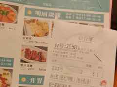 -虾饺妹·酒家(海珠广场店)