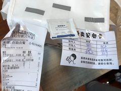 -喜茶(深圳丰盛町店)