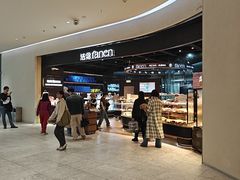 -FANEN法念·烘焙·甜点(万象城店)