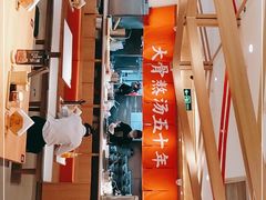 -味千拉面(双井店)