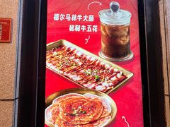 -8号苑自助烤场(西单店)